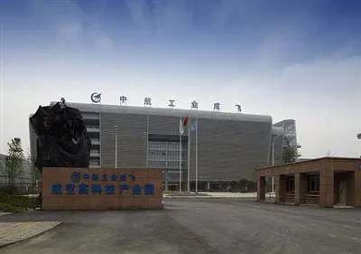 Nová objednávka Express|Tlaková pulzná skúšobná stolica vyhrala ponuku AVIC C...